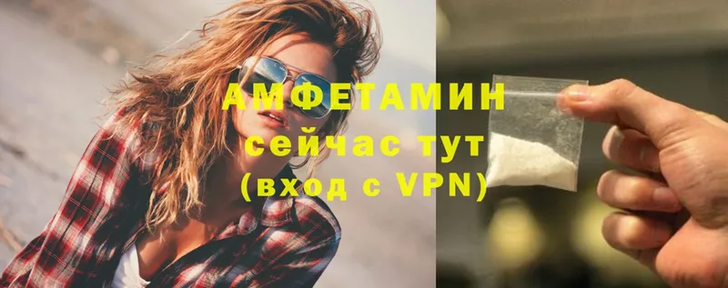 купить закладку  Верещагино  omg ссылки  АМФ Premium 