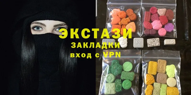 Экстази MDMA  купить  цена  Верещагино 