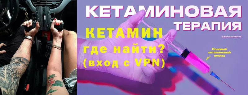 blacksprut как зайти  Верещагино  Кетамин ketamine 